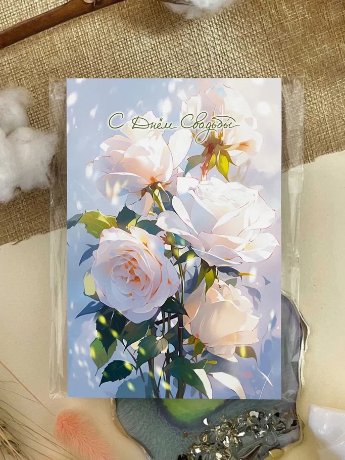 dizajnerskaya-otkrytka-s-dnem-svadby-belye-rozy-ar151.jpg